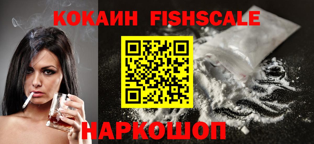 Сердобск  COCAIN 97%  Вход с VPN  Cocaine Columbia 