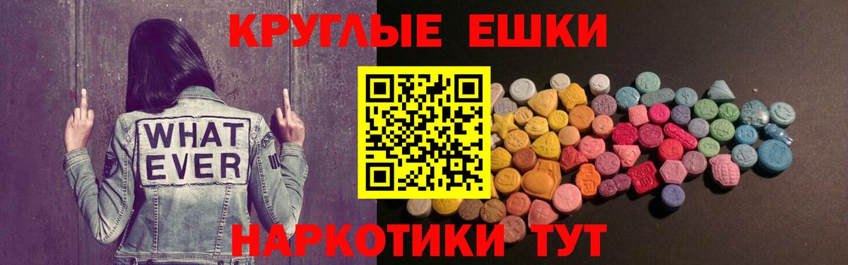 Экстази  Вход с VPN  ЭКСТАЗИ таблы  Сердобск  Ecstasy таблы 