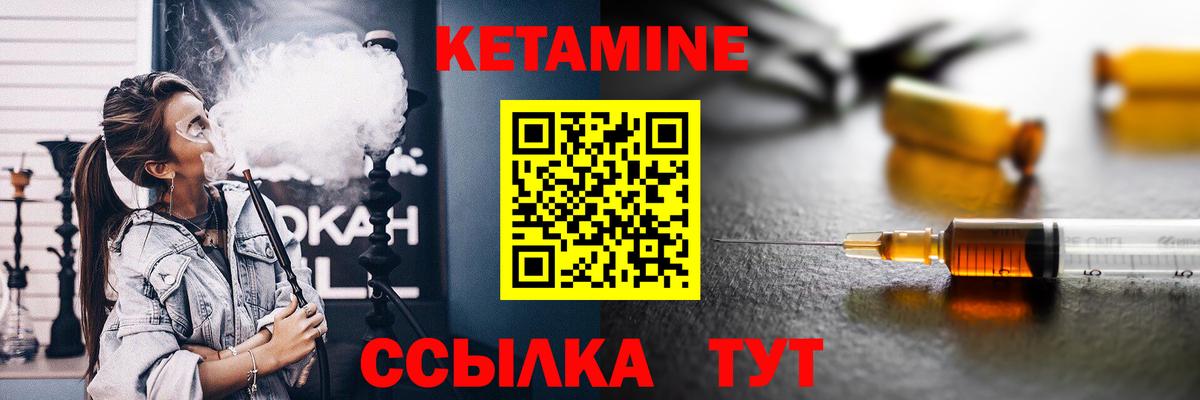 Сердобск    маркетплейс  Вход с VPN  КЕТАМИН ketamine 