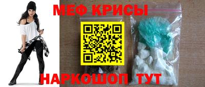 прущая мука Рязань