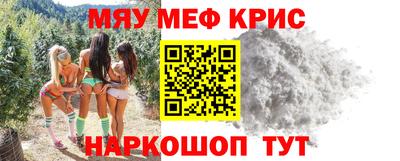 прущая мука Рязань