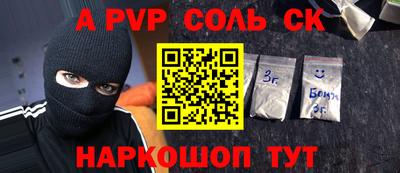 герыч Рузаевка