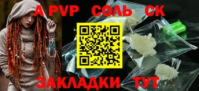 герыч Рузаевка