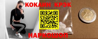 экстази Рыбинск
