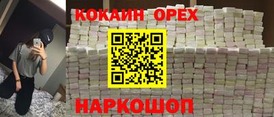 прущая мука Рязань