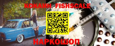 экстази Рыбинск
