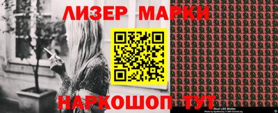 герыч Рузаевка