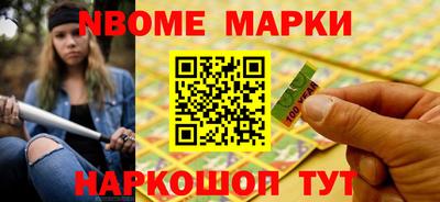 экстази Рыбинск