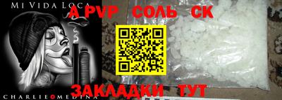 экстази Рыбинск