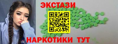 герыч Рузаевка