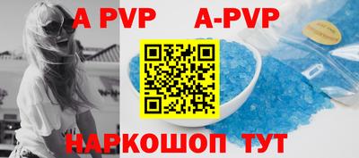 герыч Рузаевка