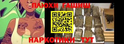прущая мука Рязань