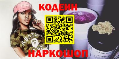 экстази Рыбинск