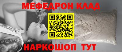 герыч Рузаевка