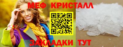 герыч Рузаевка