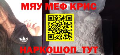 герыч Рузаевка