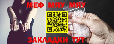 прущая мука Рязань