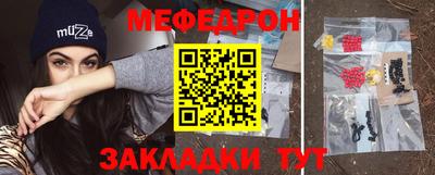 герыч Рузаевка