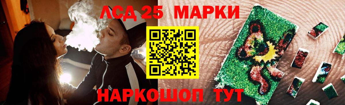 ЛСД экстази кислота Сердобск