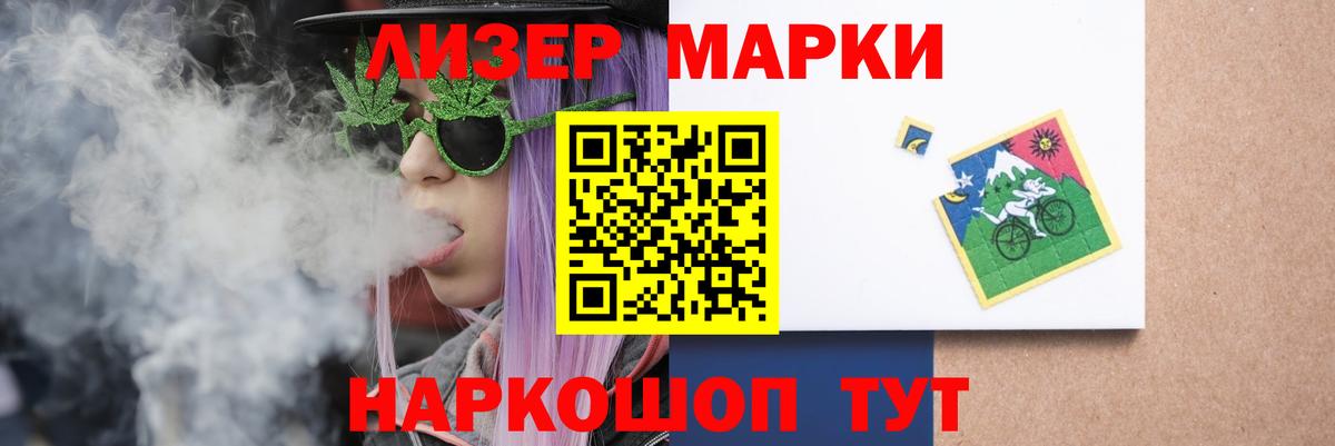 Лсд 25 экстази кислота  LSD-25 экстази кислота  Сердобск  Вход с VPN 