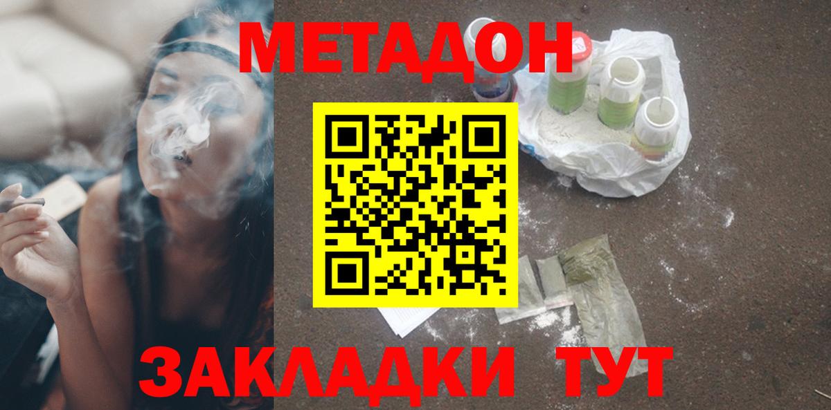 МЕФ  Гашиш  Бошки Шишки  Кокаин  МЕФ   Сердобск  Вход с VPN  Alpha-PVP СОЛЬ кристаллы 