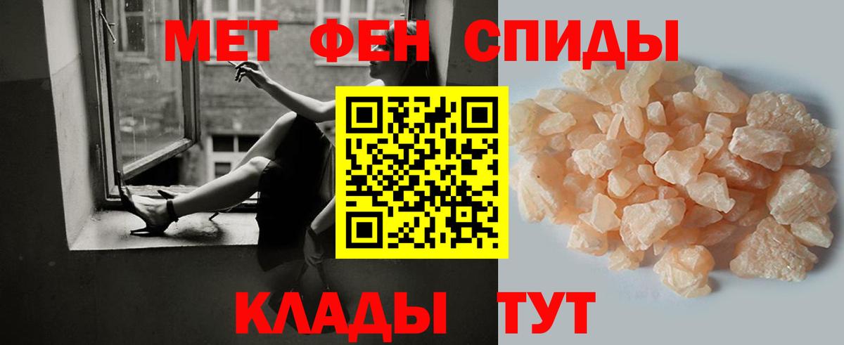 Сердобск  Метамфетамин мет  Метамфетамин мет  Вход с VPN 