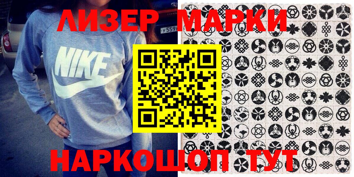 Метамфетамин Сердобск