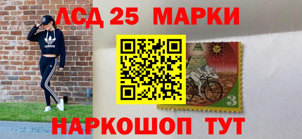 Наркотические марки 1,5мг  Вход с VPN  Сердобск 