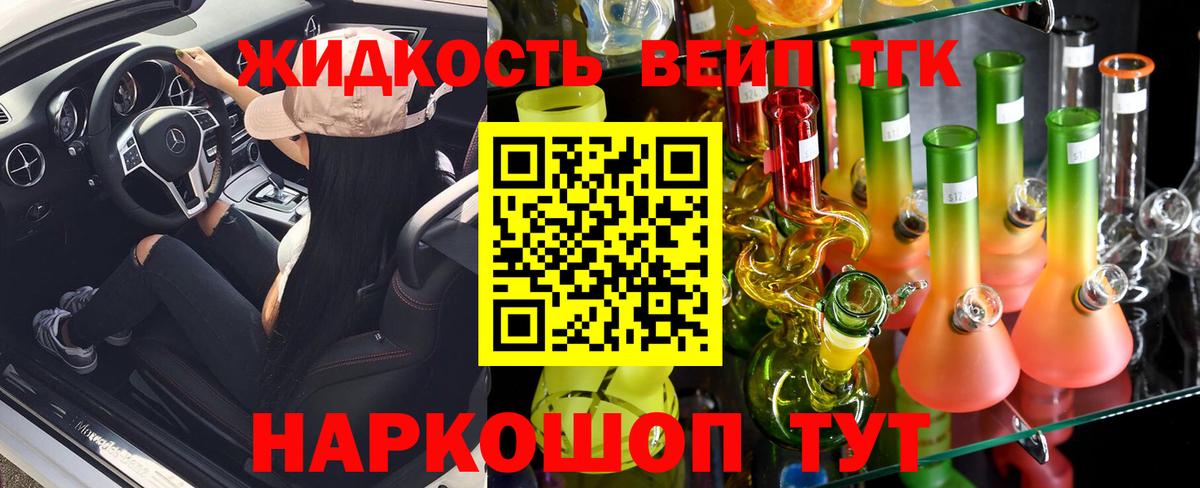 Дистиллят ТГК концентрат Сердобск
