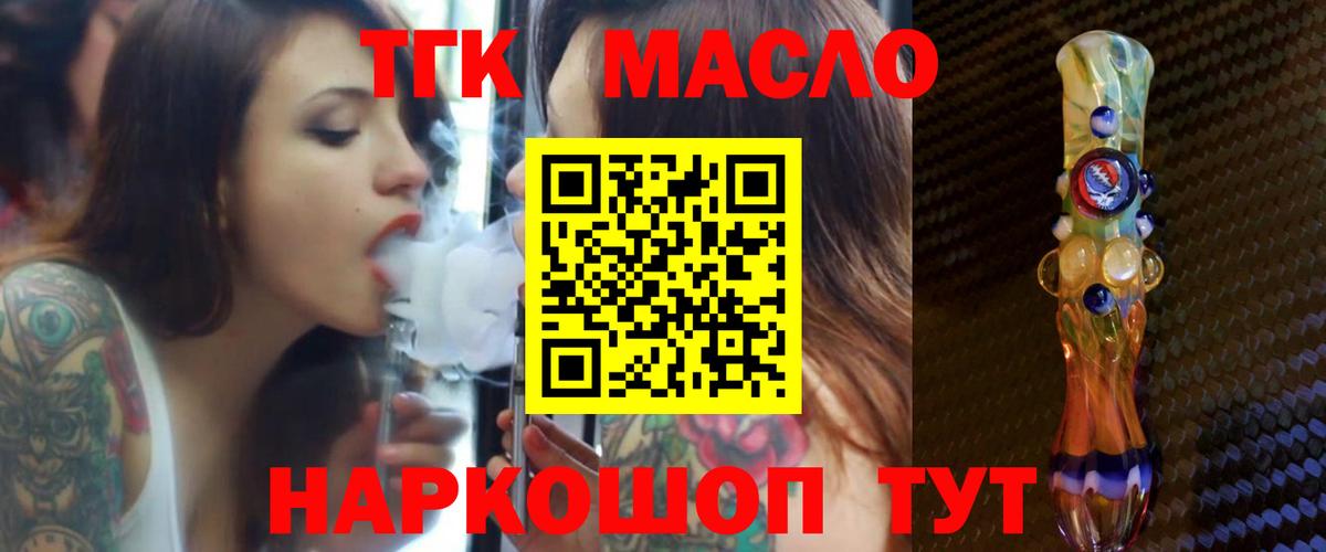 Сердобск  blacksprut как войти  Вход с VPN  Дистиллят ТГК концентрат  Дистиллят ТГК вейп 