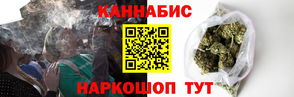 Бошки марихуана THC 21%  Вход с VPN  Сердобск  Канабис планчик 